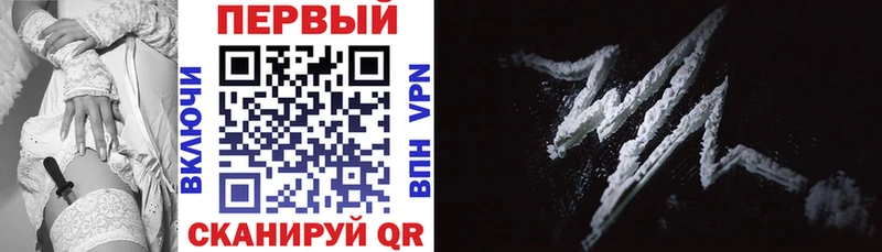 Амфетамин VHQ Дегтярск