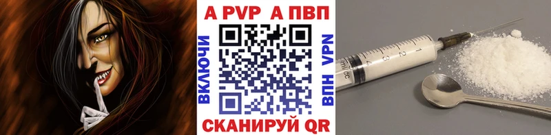 сколько стоит  Дегтярск  Alpha-PVP Crystall 