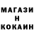 МЕФ мука Blackin Public