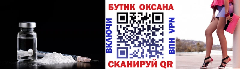 БУТИРАТ 99%  Дегтярск 