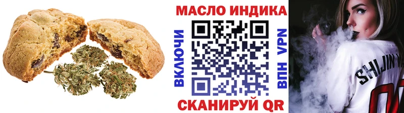 Cannafood марихуана  Дегтярск 
