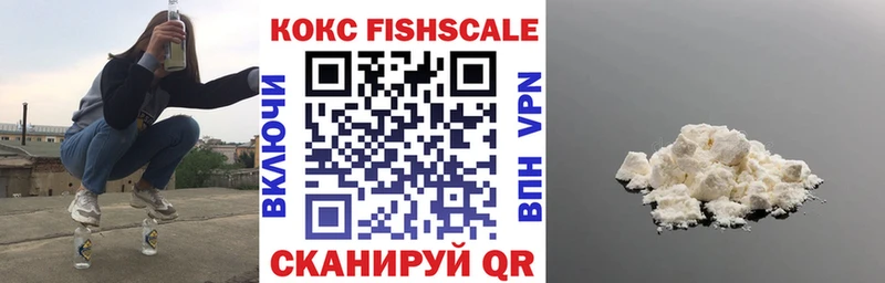 COCAIN Колумбийский  Дегтярск 