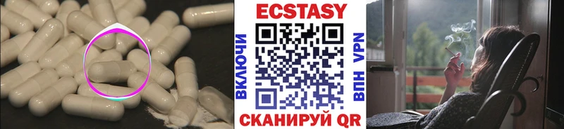 даркнет сайт  Дегтярск  ЭКСТАЗИ Punisher 