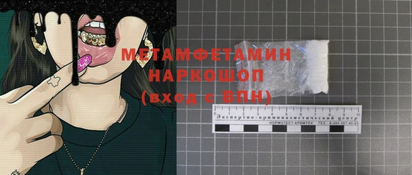 синтетический гашиш Аркадак