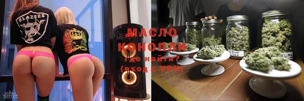 спиды Армянск