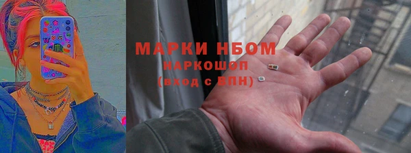 спиды Армянск