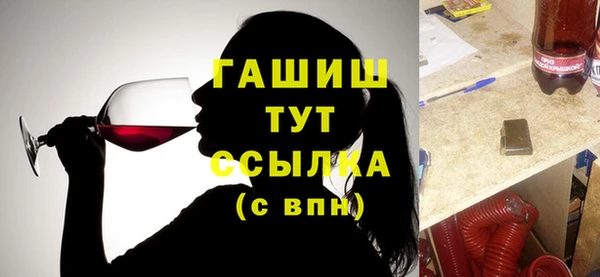 спиды Армянск