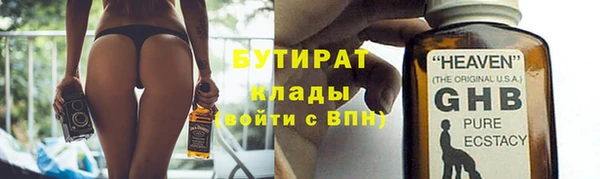 синтетический гашиш Аркадак