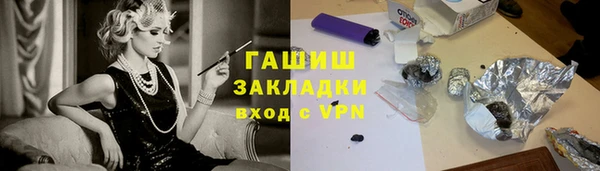 спиды Армянск