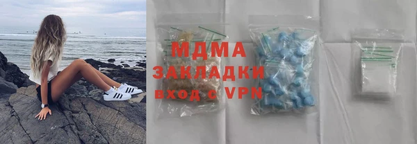 синтетический гашиш Аркадак