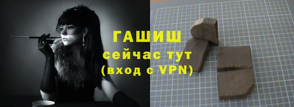 синтетический гашиш Аркадак