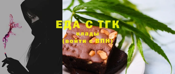спиды Армянск