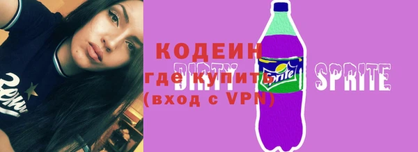 спиды Армянск