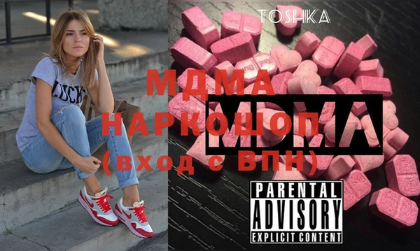 спиды Армянск