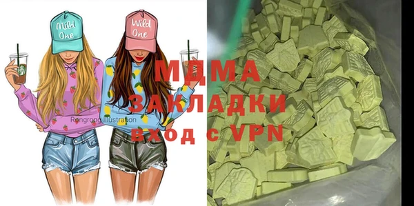 спиды Армянск