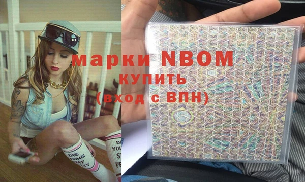 спиды Армянск