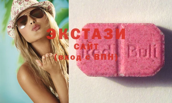 синтетический гашиш Аркадак