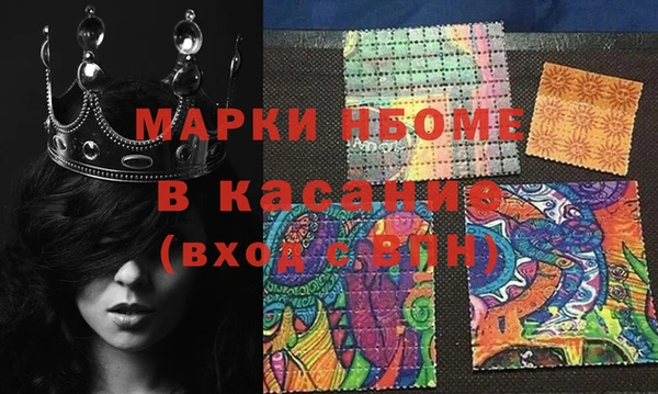 спиды Армянск