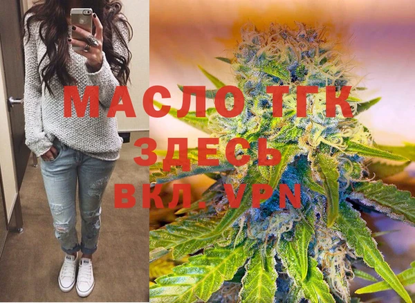 спиды Армянск