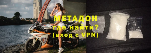 спиды Армянск