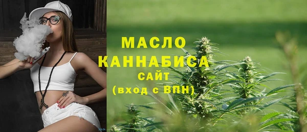 спиды Армянск