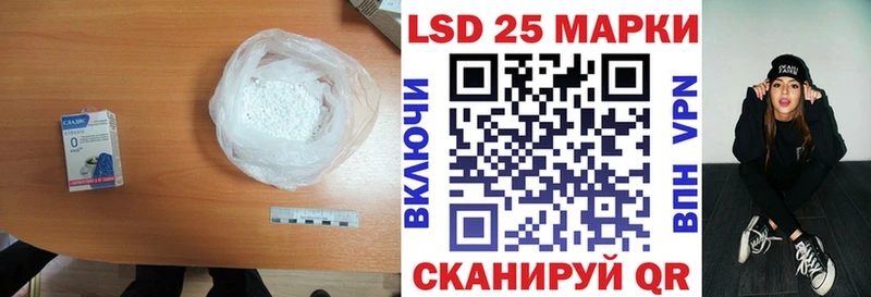 LSD-25 экстази ecstasy  где купить наркоту  Дегтярск 