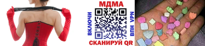 kraken как зайти  shop официальный сайт  МДМА crystal  Дегтярск 