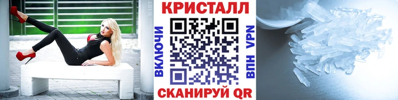 kraken рабочий сайт Дегтярск Первитин витя купить закладку