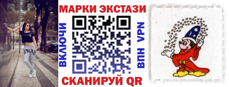 Марки N-bome 1500мкг  Дегтярск 