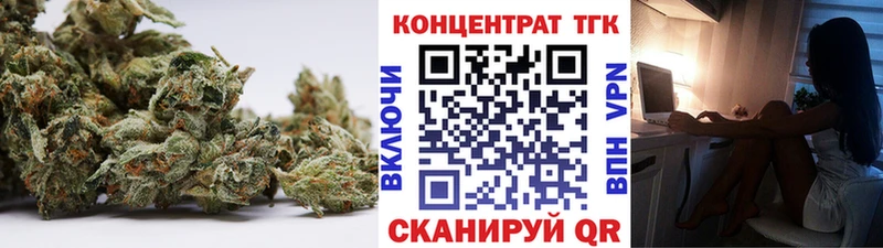 ТГК Wax  Дегтярск 