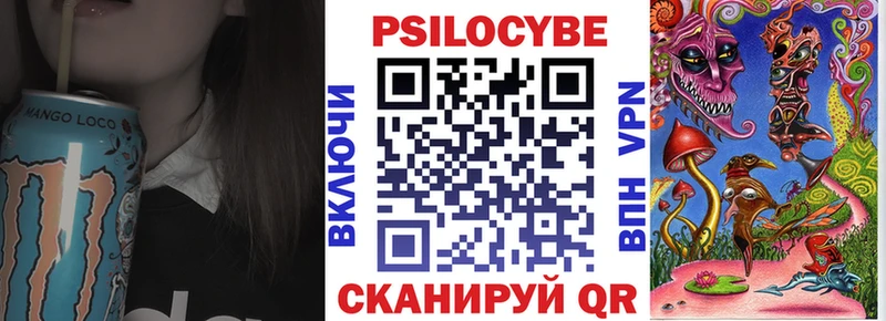Псилоцибиновые грибы ЛСД дарнет шоп Дегтярск
